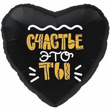 "Счастье это ты" 236 фото