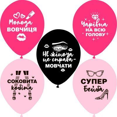 Для женщины 493 фото