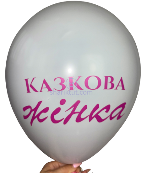 "Казкова жінка" 149 фото