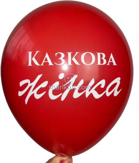 "Казкова жінка" 149 фото