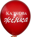 "Казкова жінка" 149 фото 2