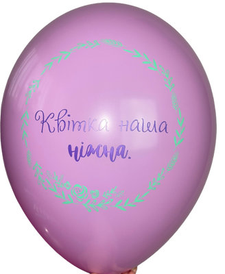 "Квітка наша ніжна" 157 фото