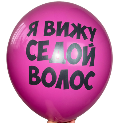 "Я вижу седой волос" 159 фото