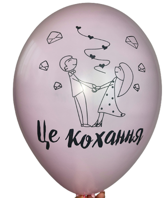 "Це кохання" 166 фото