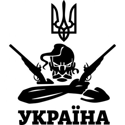 Козак з гербом Україна 174 фото
